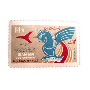 تمبر یادگاری مدل هواپیمایی ملی ایران کد IR1921 
