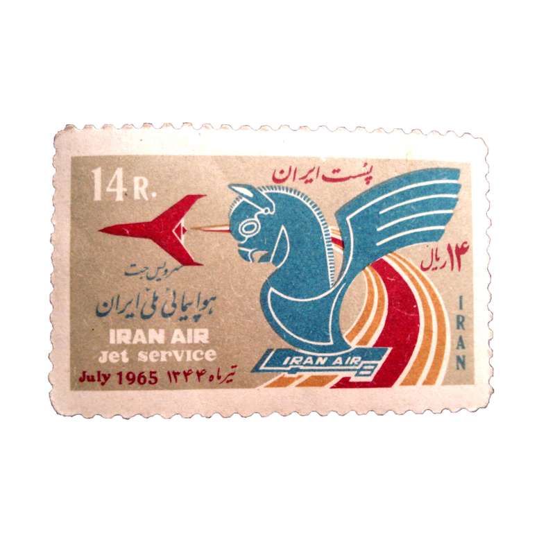 تمبر یادگاری مدل هواپیمایی ملی ایران کد IR1921 