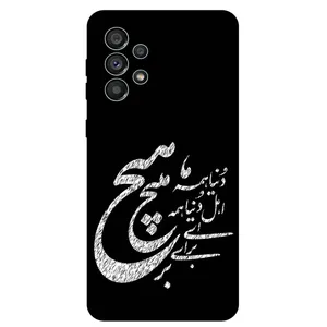 Megafone Typography 2390 Cover For Samsung Galaxy A53 5G