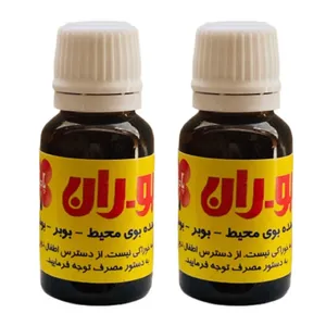 بوگیر مدل بوران حجم 18 میلی لیتر مجموعه دو عددی