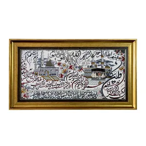 تابلو فرش ماشینی طرح دستبافت مدل آیت الکرسی کد 7921