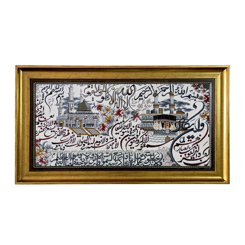 تابلو فرش ماشینی طرح دستبافت مدل آیت الکرسی کد 7921