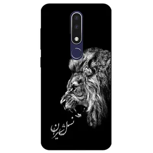 Megafone 1866 Cover For Nokia 3.1 Plus