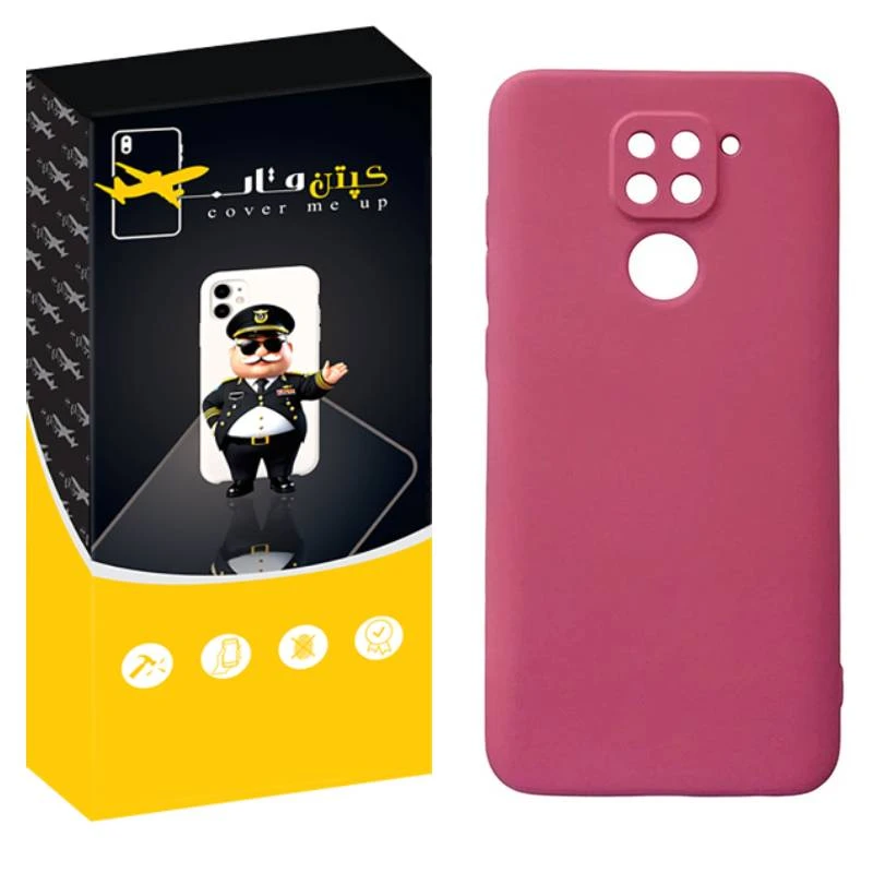 کاور کپتن قاب مدل silic مناسب برای گوشی موبایل شیائومی Redmi Note 9