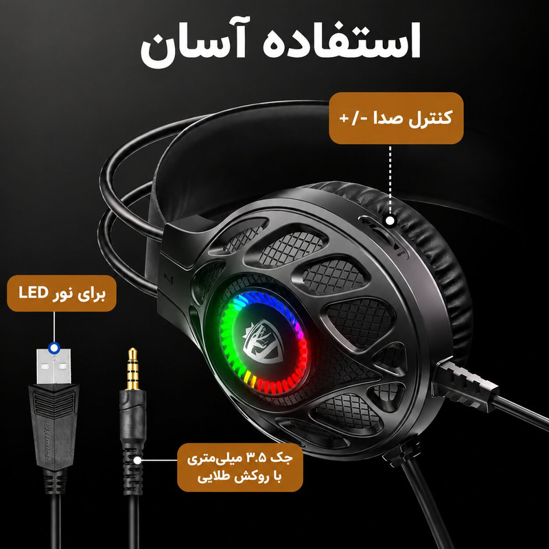 هدست مخصوص بازی سل بایتز مدل S200
