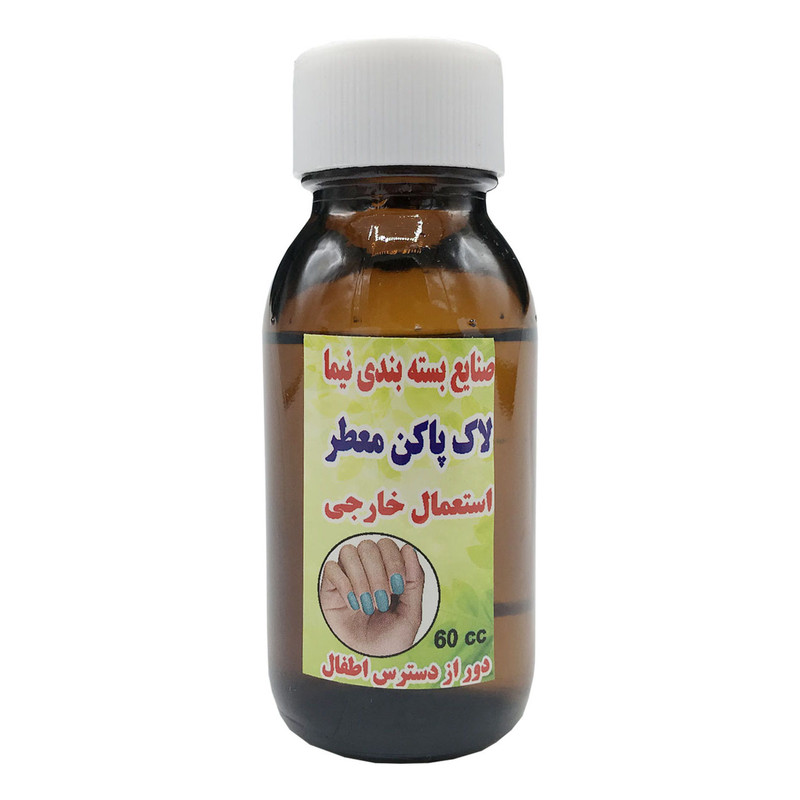 لاک پاک کن نیما کد K1 حجم 60 میلی لیتر لاک پاک کن نیما کد K1 حجم 60 میلی لیتر