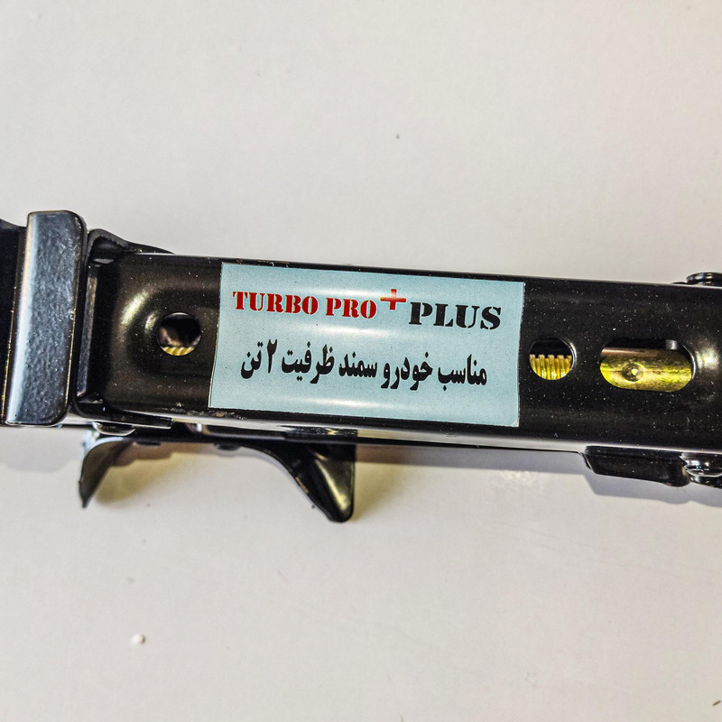 جک خودرو توربو مدل PRO -2 TON ظرفیت 2 تن مناسب برای سمند