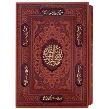 کتاب دینی