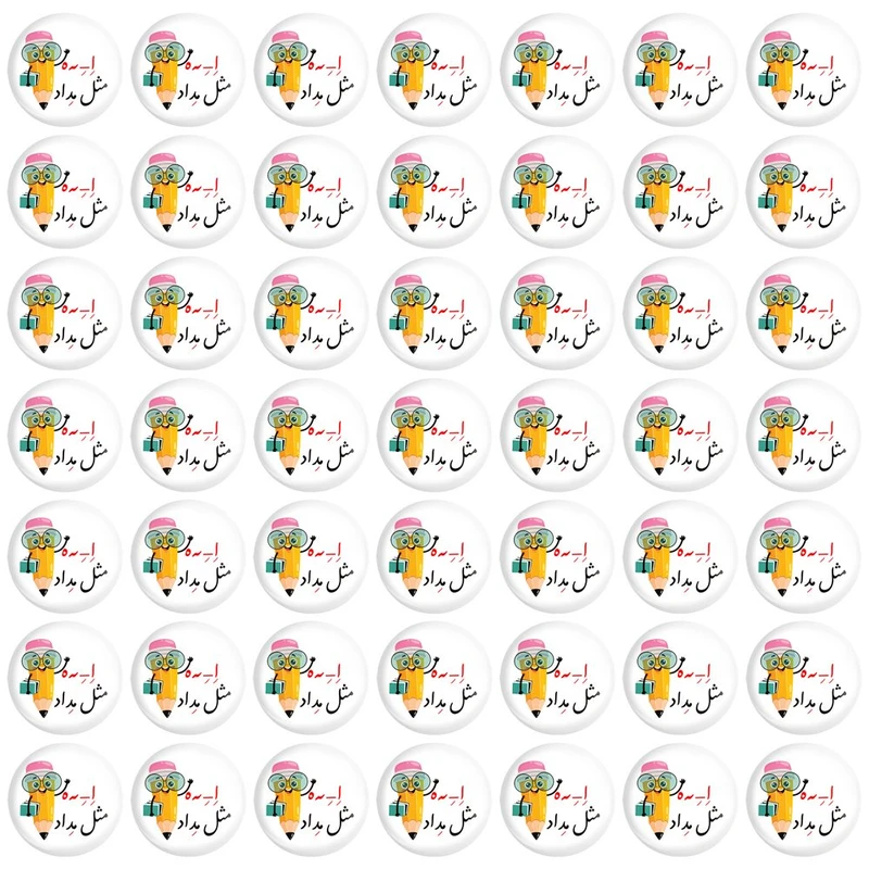 مگنت خندالو مدل جشن الفبا اِ مثل مِداد کد 8675 مجموعه 49 عددی