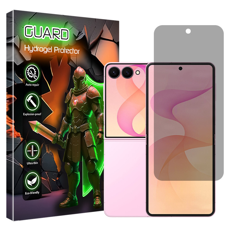 محافظ صفحه نمایش حریم شخصی گارد مدل هیدروژلی مناسب برای گوشی موبایل سامسونگ Galaxy Z Flip8