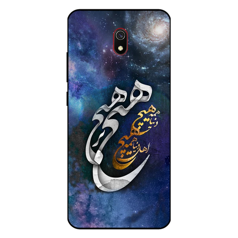 کاور مگافون کد 7702 مناسب برای گوشی موبایل شیائومی Redmi 8A