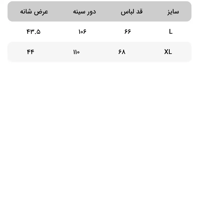 کاور ورزشی مردانه آلشپرت مدل 6422