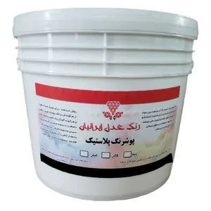 رنگ پلاستیک عدل ایرانیان کد 880 وزن 4 کیلوگرم