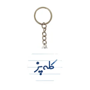 جاکلیدی خندالو مدل کله پز کد 8136