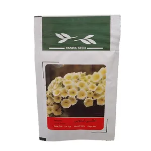 بذر اطلسی لیمویی وانیا سید مدل 054