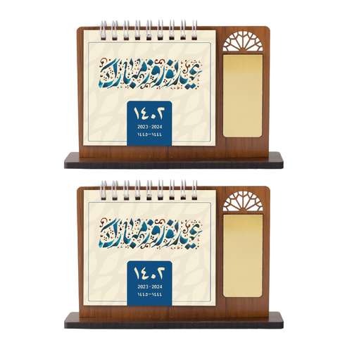 	 تقویم رومیزی سال 1402 مدل پنجره چوبی طرح طبیعت بسته 2 عددی