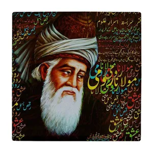 زیر لیوانی طرح مولانا کد    3408212_922