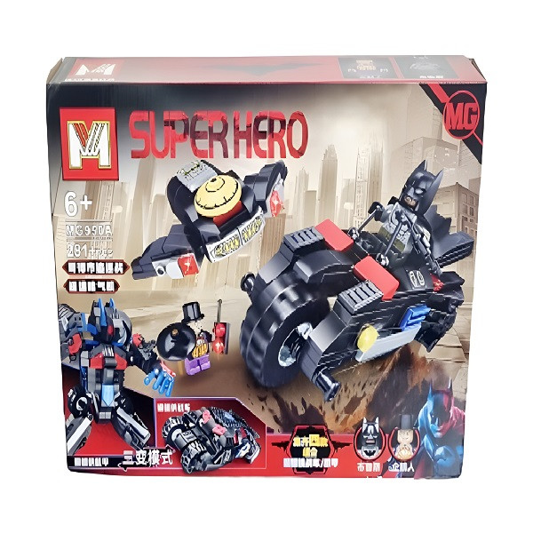 ساختنی طرح موتور وسفینه بتمن مدل SUPER HERO کد MG950A
