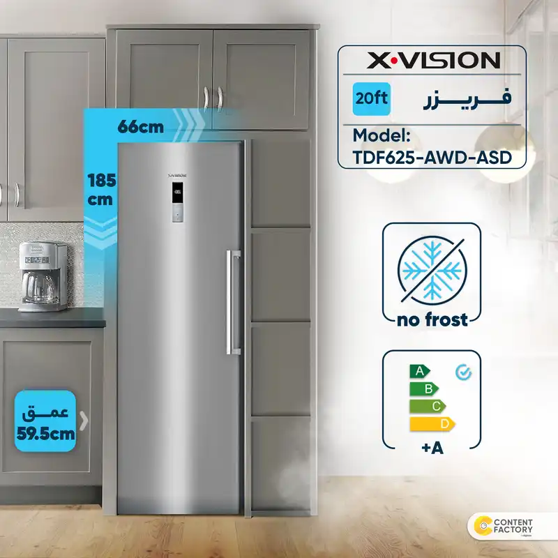 فریزر 20 فوت ایکس ویژن مدل TDF625-AWD-ASD