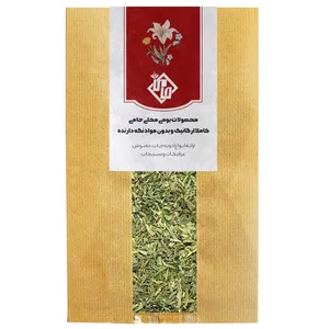 سبزی خشک تره حامی - 50 گرم
