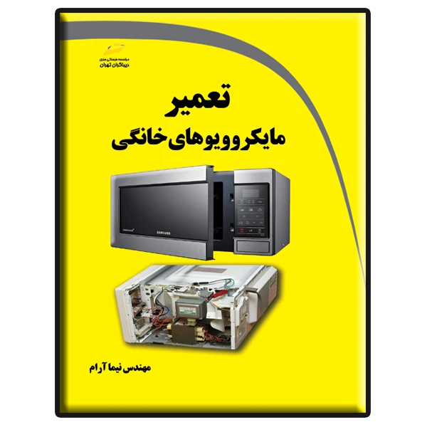 عکس شماره 1