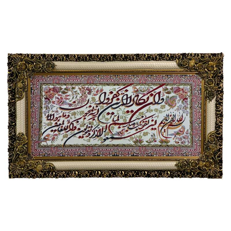 تابلو فرش ماشینی طرح دستبافت مدل وان یکاد کد 7534