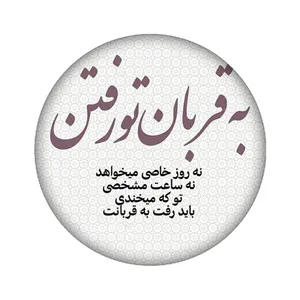 برچسب کنسول بازی مدل عکس نوشته کد2207