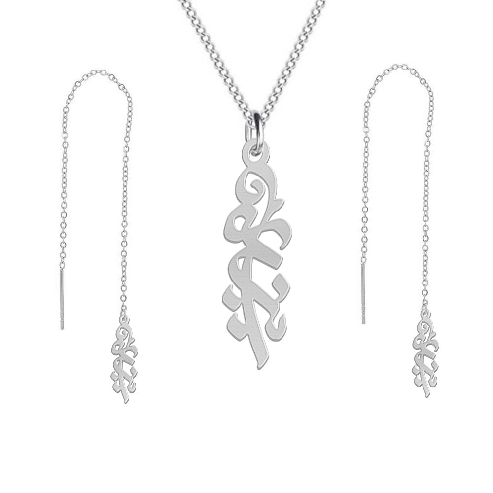 نیم ست نقره زنانه لیردا مدل انسیه کد nms sss 8