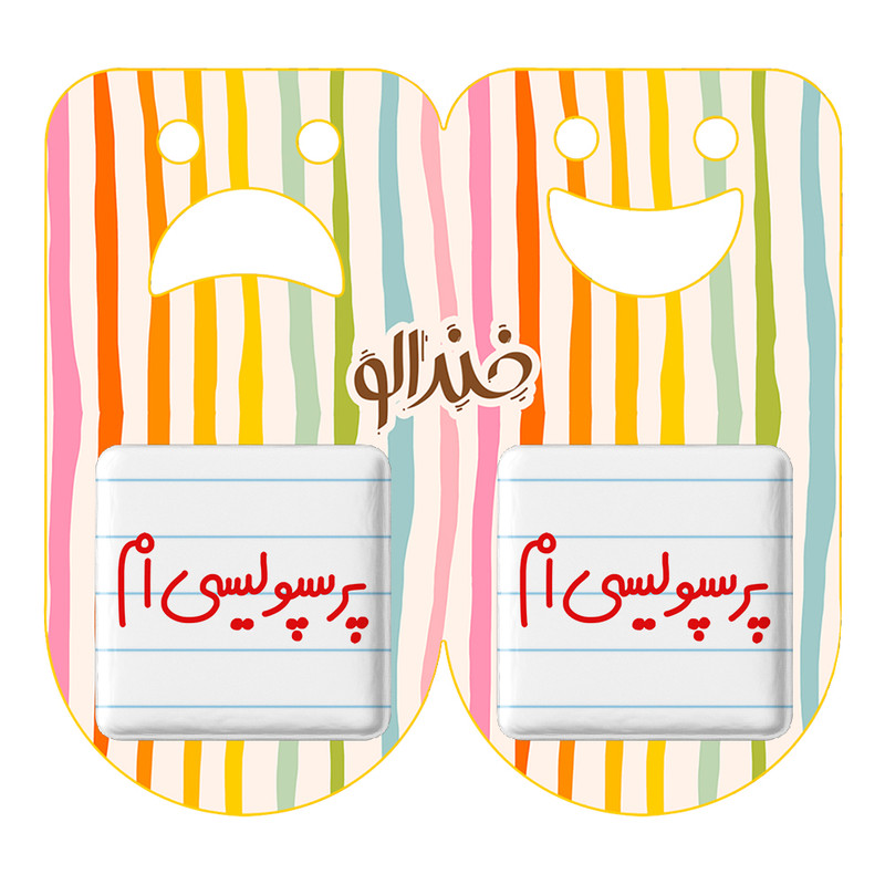 مگنت خندالو مدل پرسپولیسی ام کد 6541 مجموعه 2 عددی