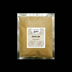پودر زنجبیل - 100 گرم