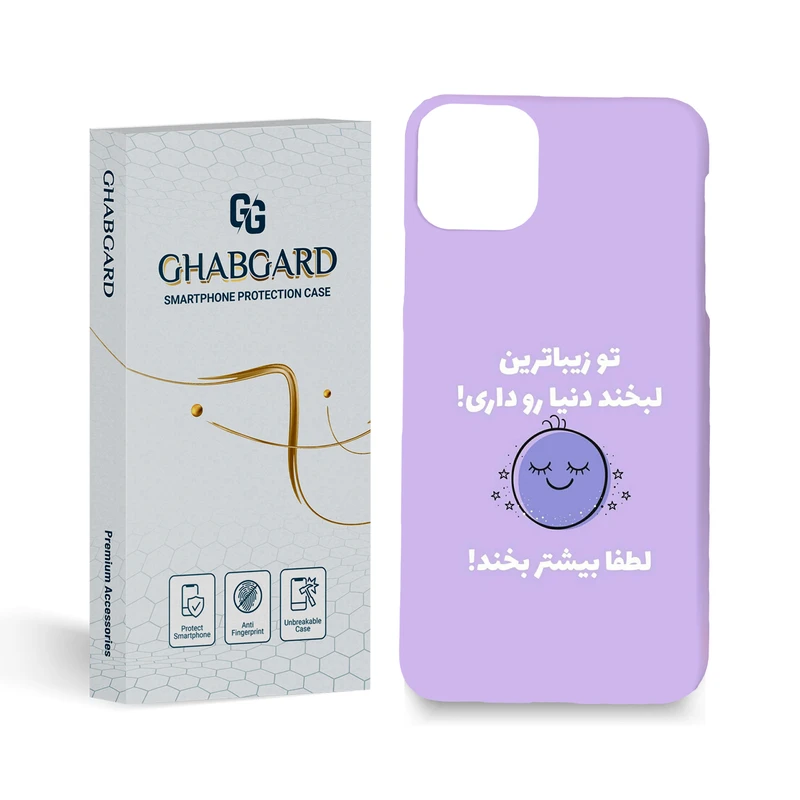 کاور قاب گارد مدل تکست مناسب برای گوشی موبایل اپل  iPhone 11 Pro Max 