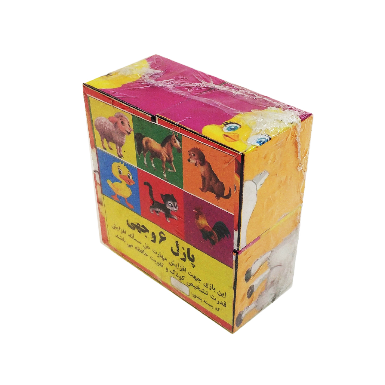 بازی آموزشی طرح اردک کد 001