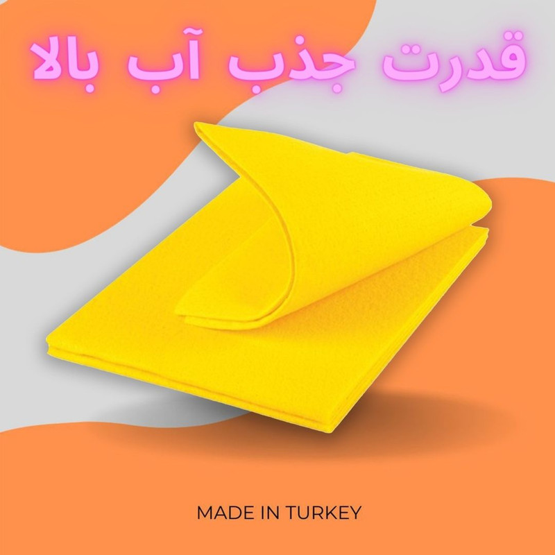 دستمال نظافت اشپزخانه پروف مدل BEZI مجموعه 3 عددی