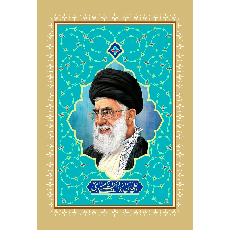 مگنت مدل علی بن جواد حسینی خامنه ای T5282 