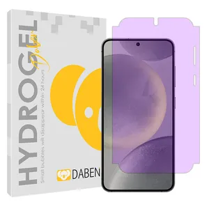 Daben Eye Care model anti-purple screen protector suitable for Samsung Galaxy S24 mobile phone