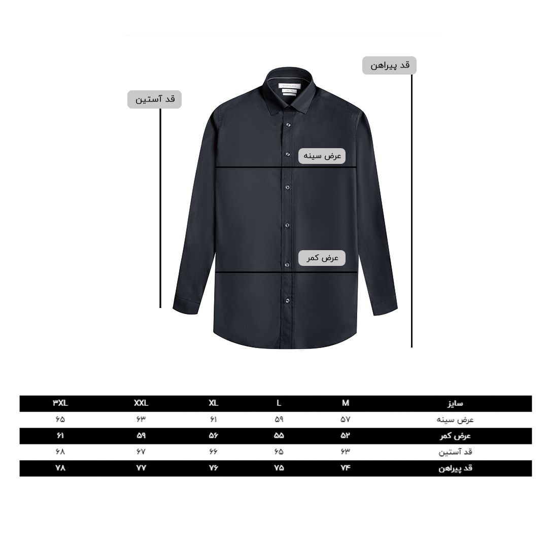 پیراهن آستین بلند یقه برگردان مردانه کروم مدل 2510115 - - 2