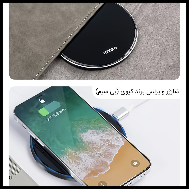 مجموعه لوازم جانبی موبایل کِووی مدل AC51