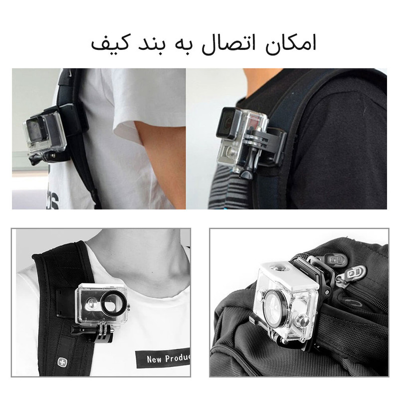 مانت زومی مدل 360Rotation Flex Clamp مناسب برای دوربین های ورزشی