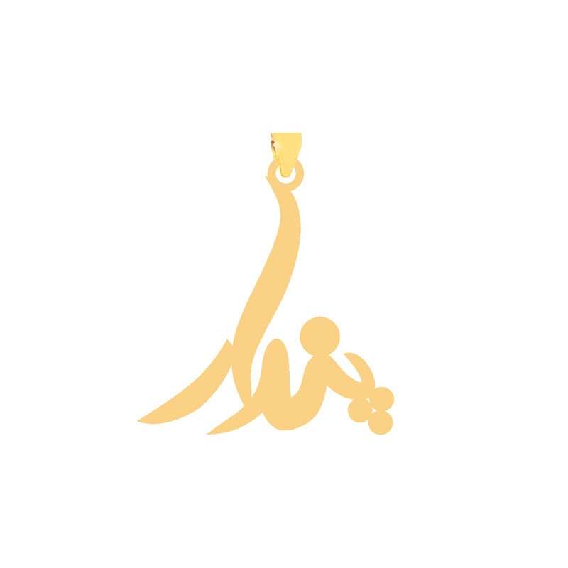 آویز گردنبند طلا 18 عیار زنانه قیراط طرح پندار کد GH6311