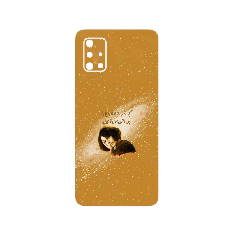 برچسب پوششی ماهوت مدل Forough Farrokhzad مناسب برای گوشی موبایل سامسونگ Galaxy A71