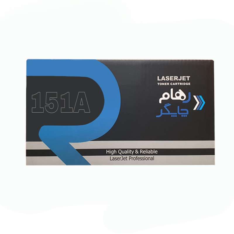 تونر رهام چاپگر مدل 151A تونر رهام چاپگر مدل 151A