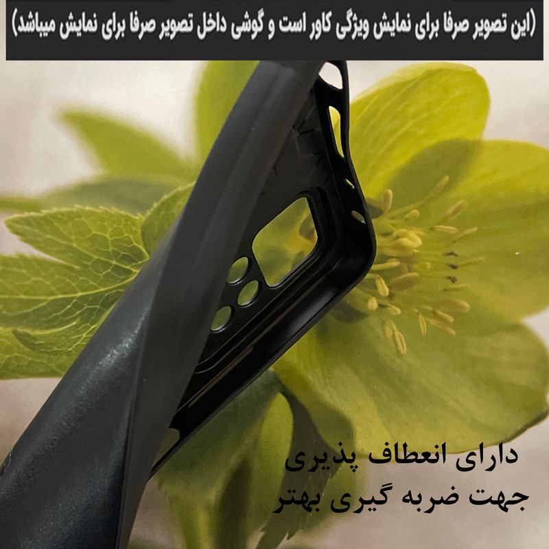 کاور رز باد مدل MRM12 مناسب برای گوشی موبایل سامسونگ Galaxy J1 2016