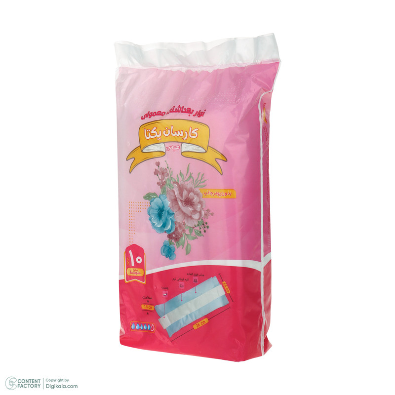 نوار بهداشتی روز کارسان یکتا مدل کلاسیک، سایز M با ضخامت ضخیم، لایه رویی نرم با جذب زیاد بسته 10 عددی