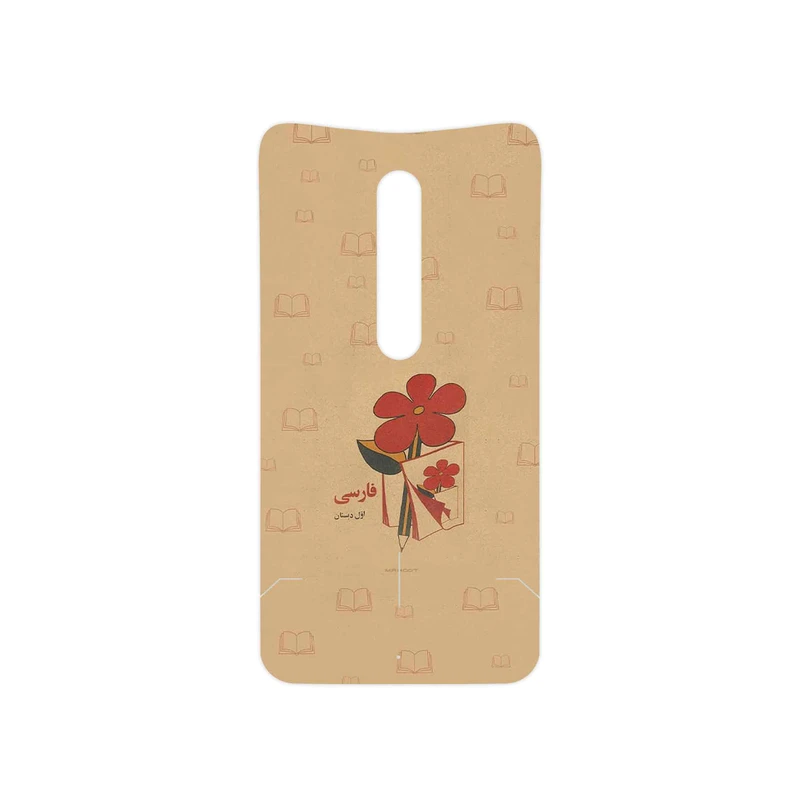 برچسب پوششی ماهوت مدل Persian book Nostalgia مناسب برای گوشی موبایل موتورولا Moto X Style