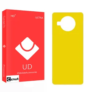 Coconut UD Privacy Screen Protector For Xiaomi Mi 10T Lite 5G