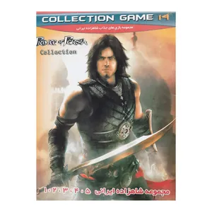 بازی شاهزاده ایرانی مخصوص pc