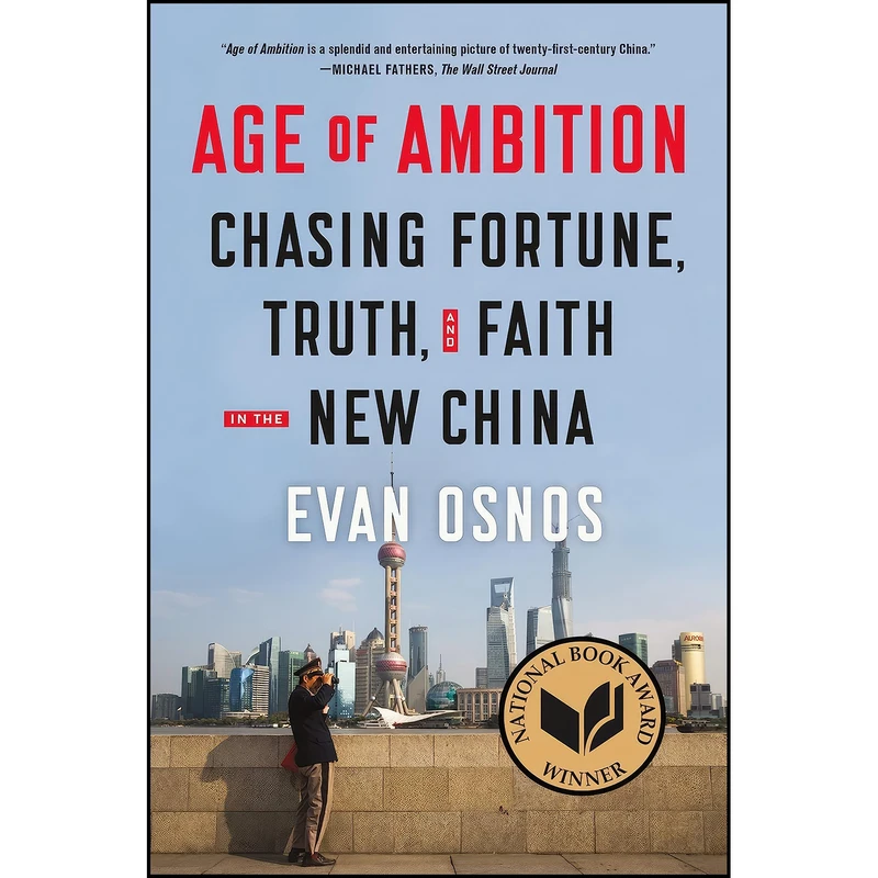 کتاب Age of Ambition اثر Evan Osnos انتشارات Farrar, Straus and Giroux