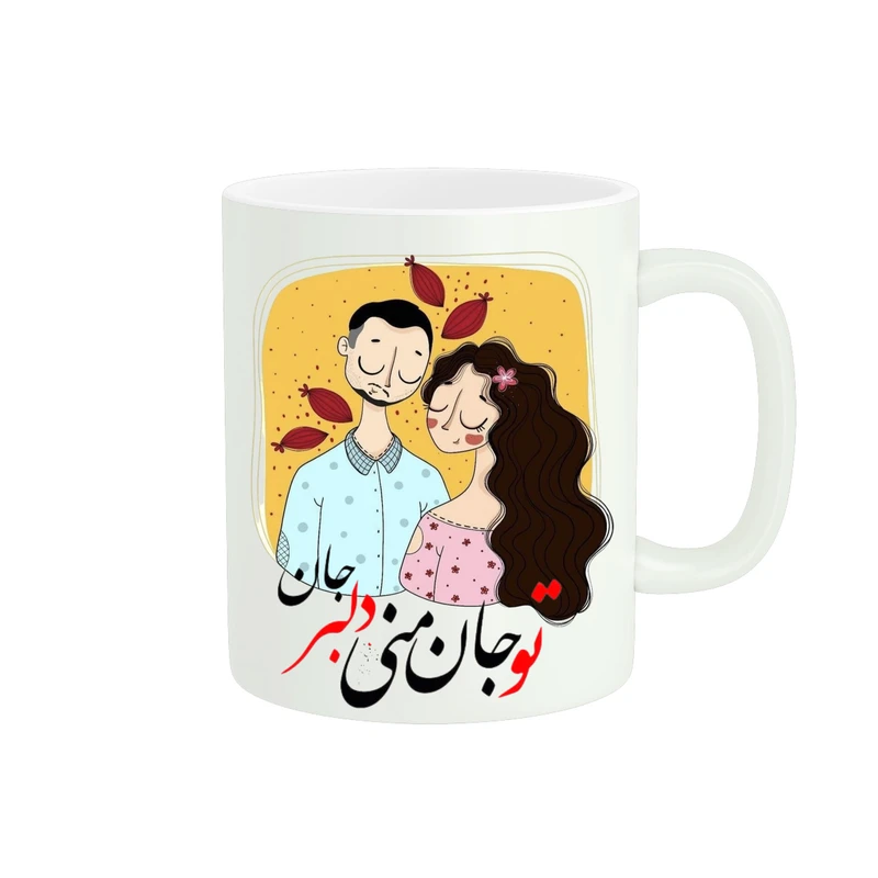 ماگ پاد آفرین مدل عاشقانه کد ۱۳۳