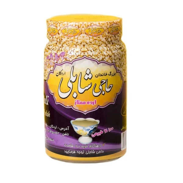 ارده حاجی شابلی - 700 گرم