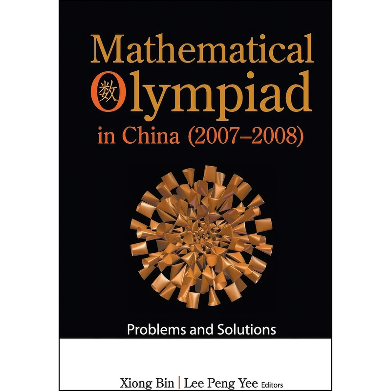 کتاب Mathematical Olympiad in China  اثر Xiong Bin and Lee Peng Yee انتشارات تازه ها